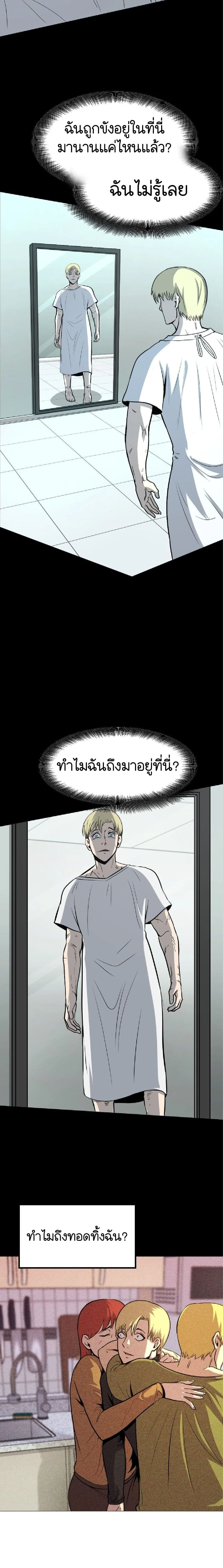 หน้าที่ 17