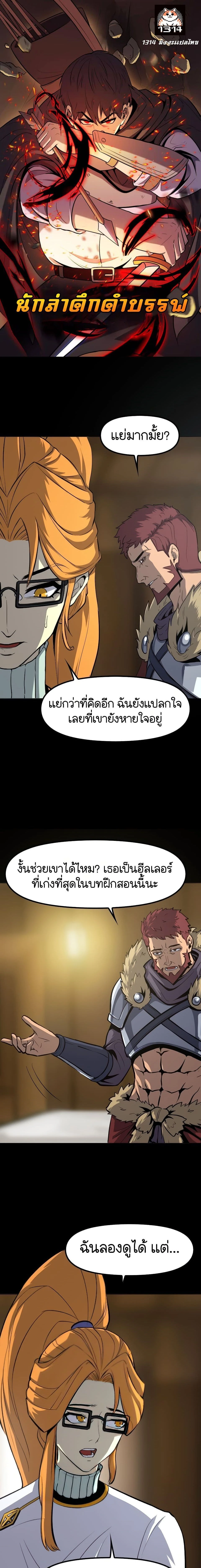 หน้าที่ 1