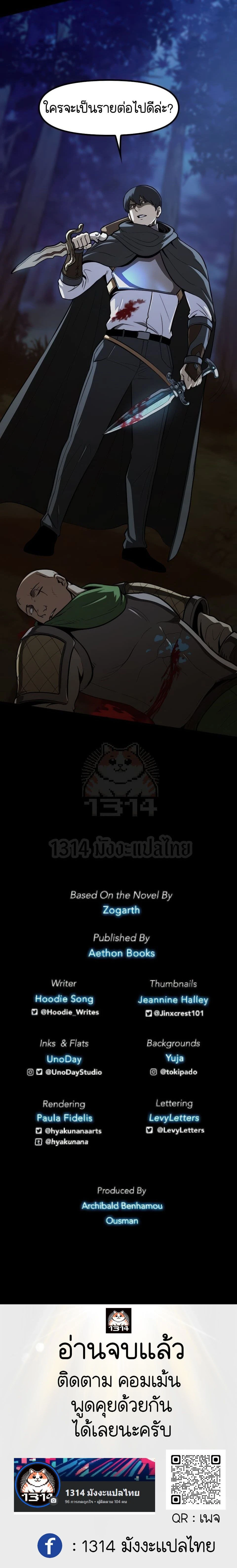 หน้าที่ 32