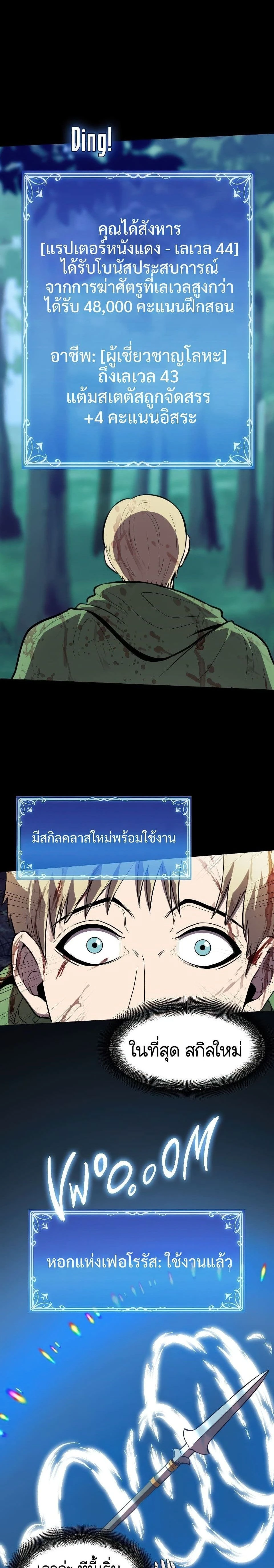 หน้าที่ 22