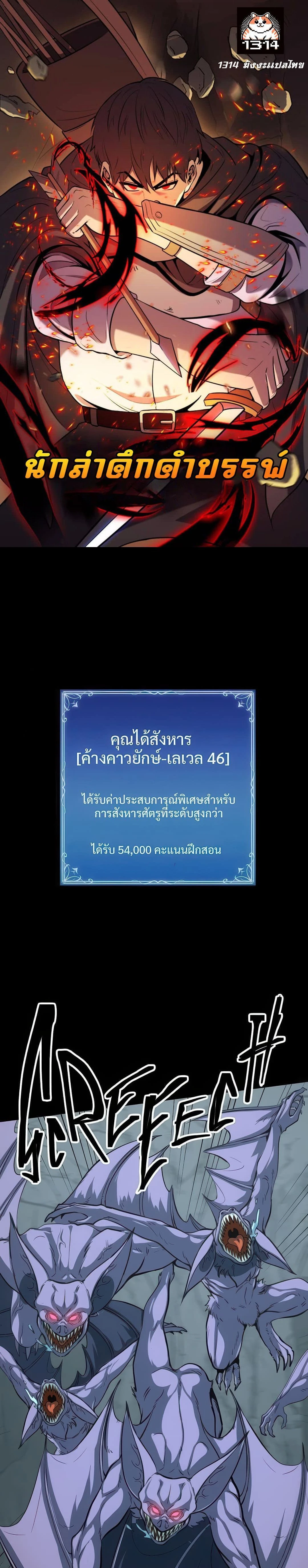 หน้าที่ 1