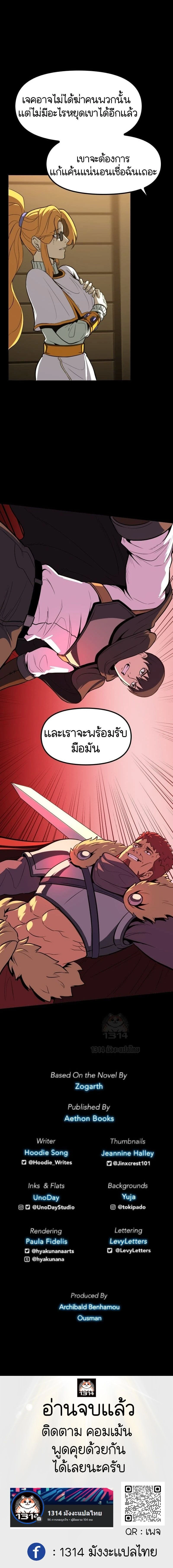 หน้าที่ 22