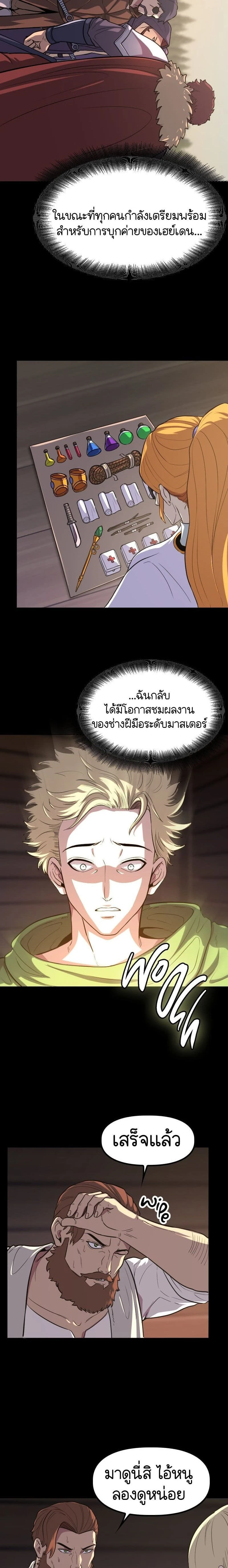 หน้าที่ 3