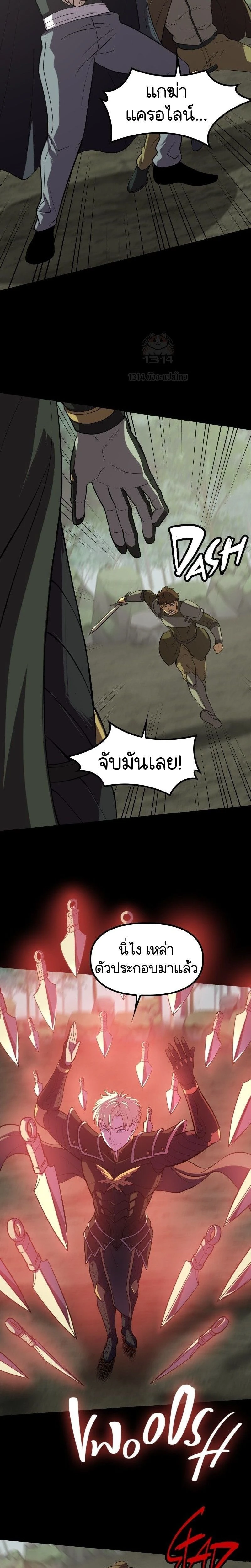 หน้าที่ 4