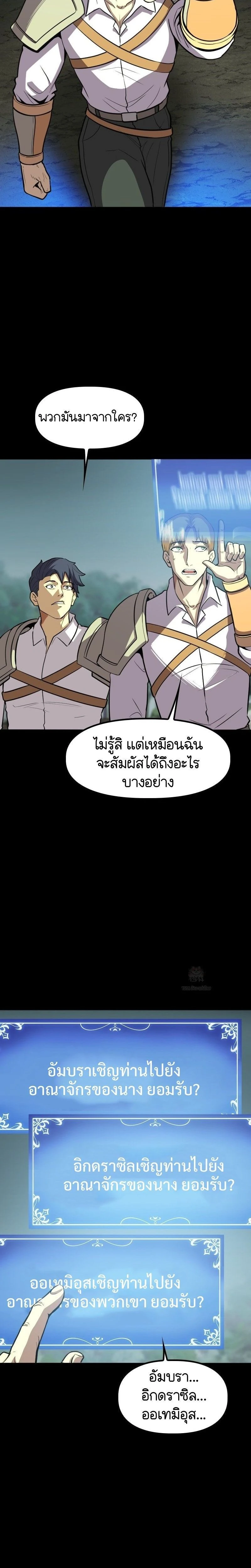 หน้าที่ 24