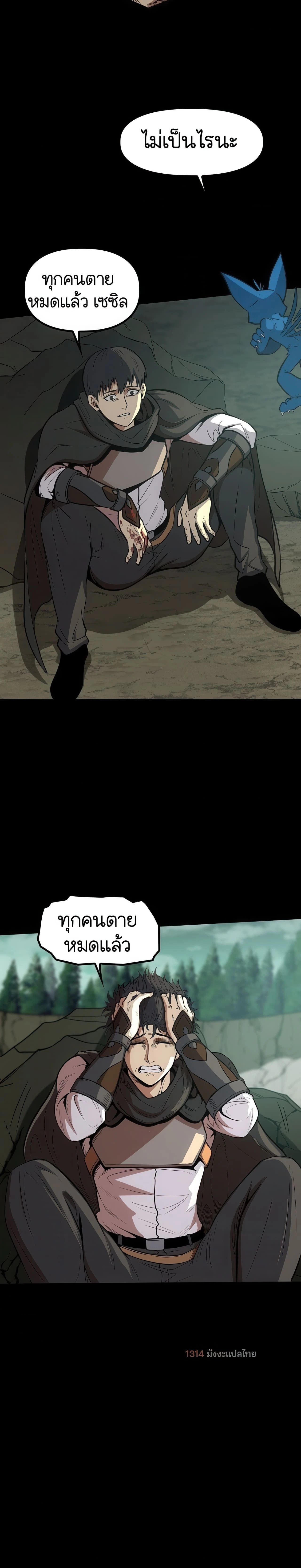 หน้าที่ 37