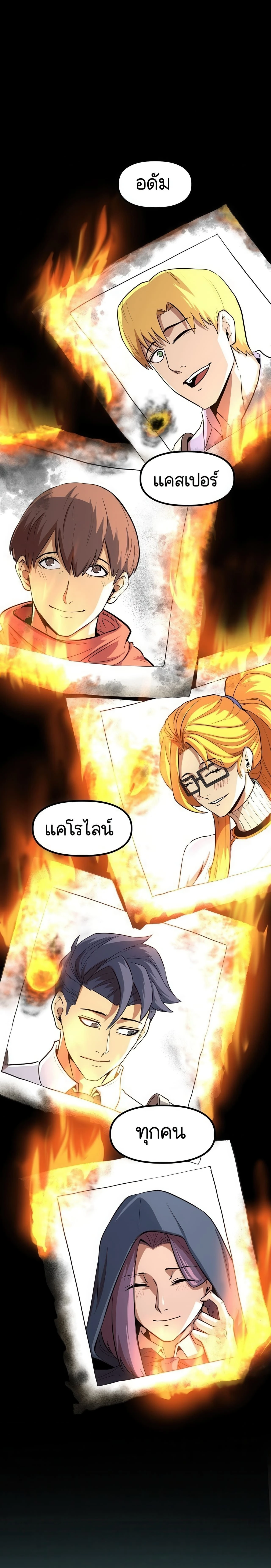 หน้าที่ 38