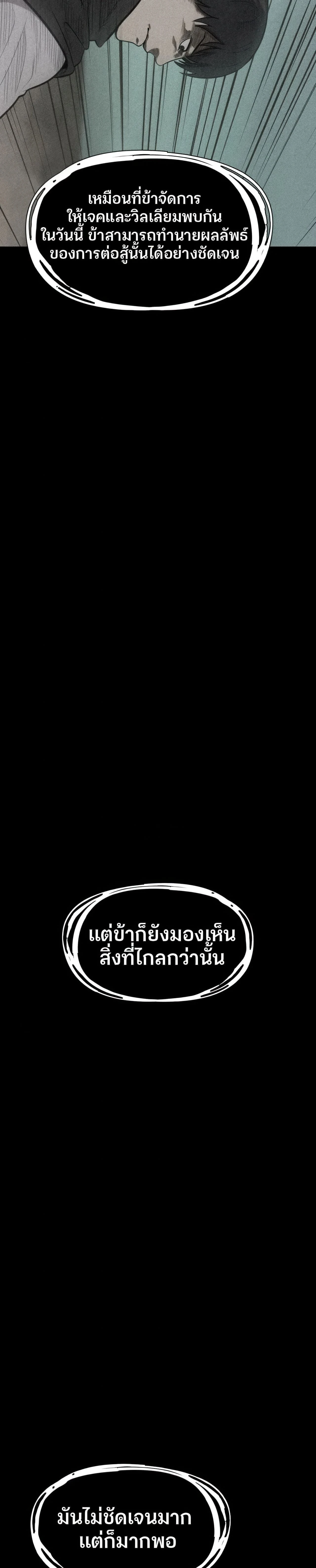 หน้าที่ 38