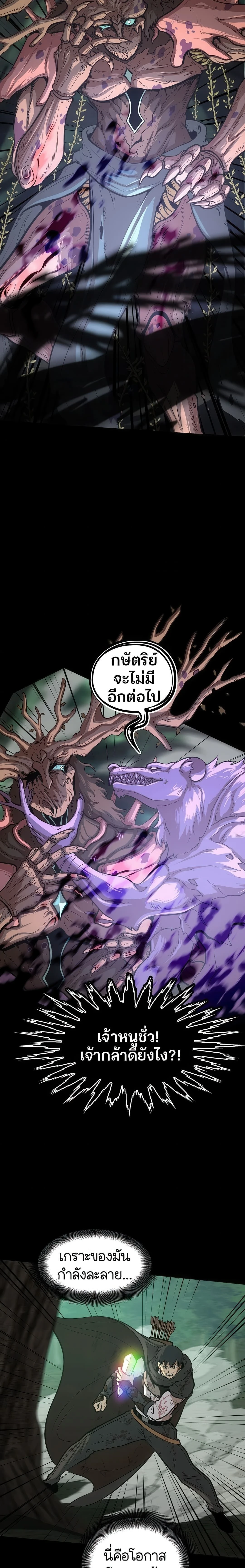 หน้าที่ 35