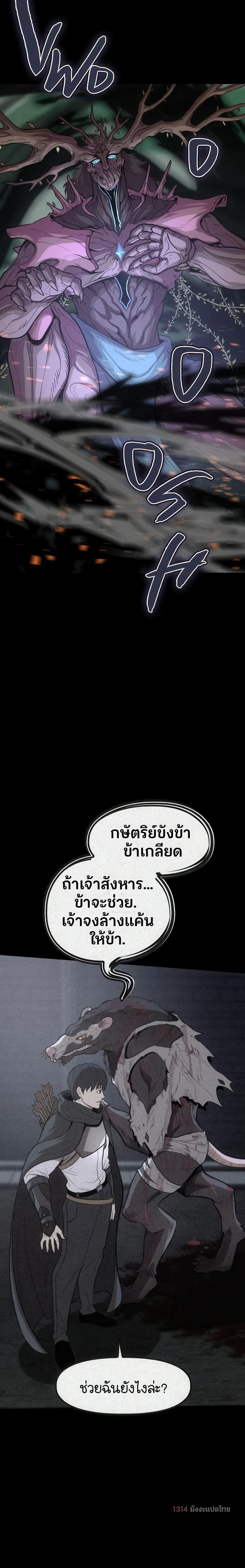 หน้าที่ 33