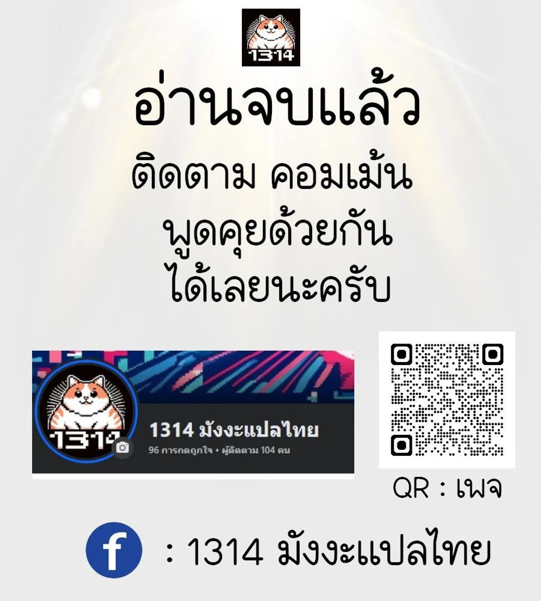 หน้าที่ 42