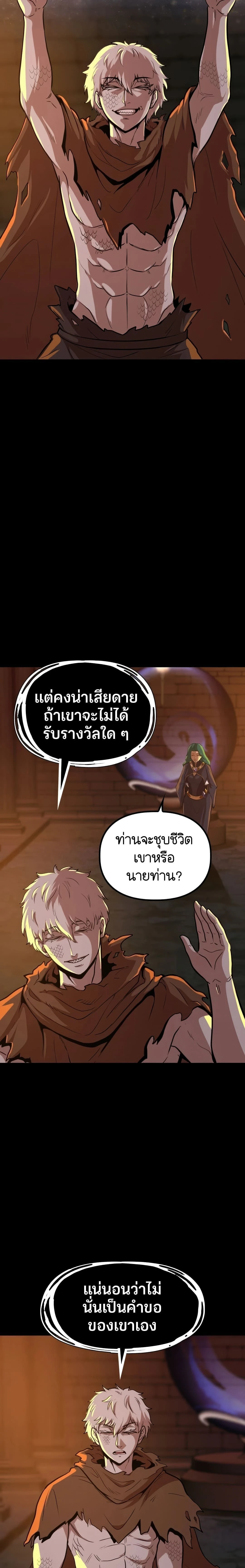 หน้าที่ 35