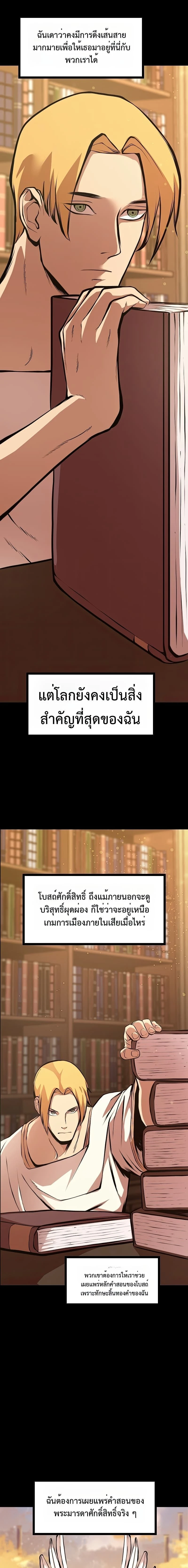 หน้าที่ 31