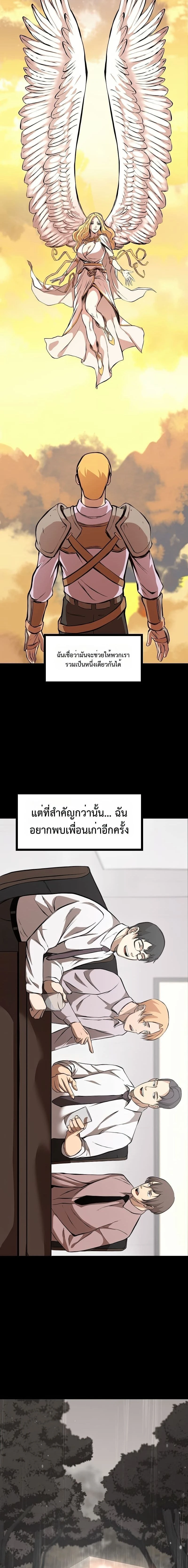 หน้าที่ 32