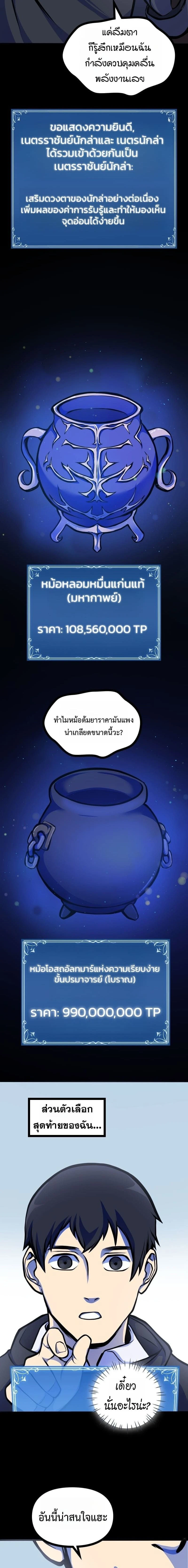หน้าที่ 32