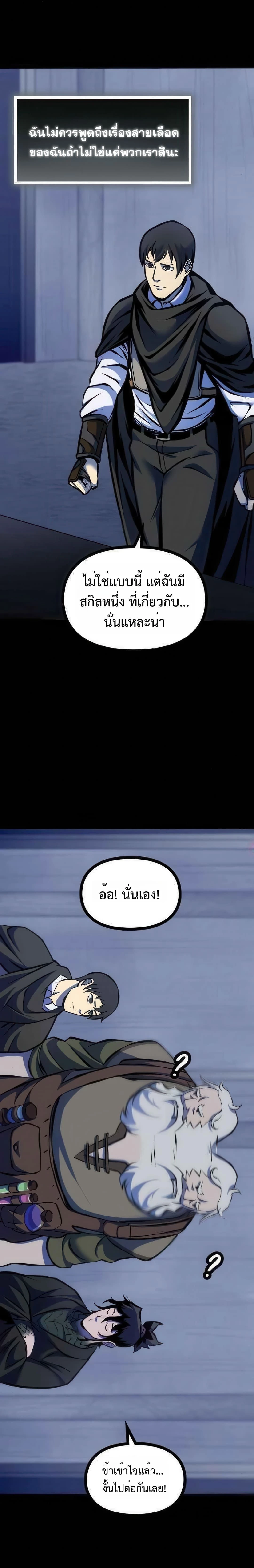 หน้าที่ 31