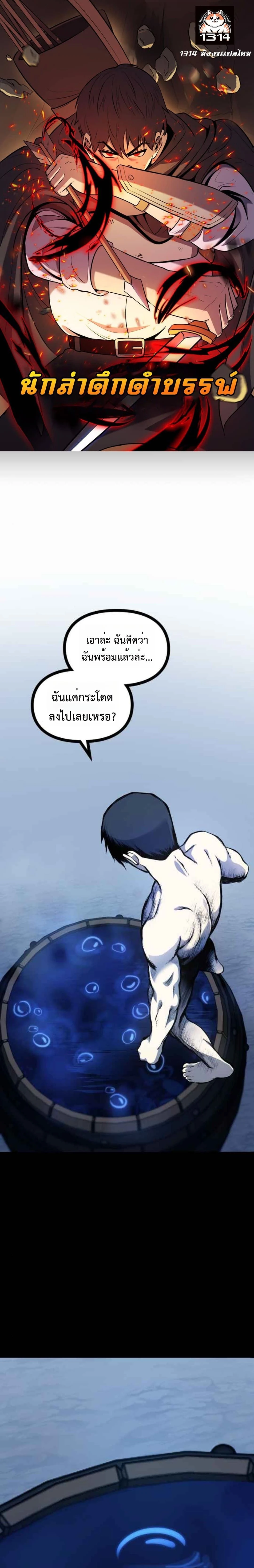 หน้าที่ 1