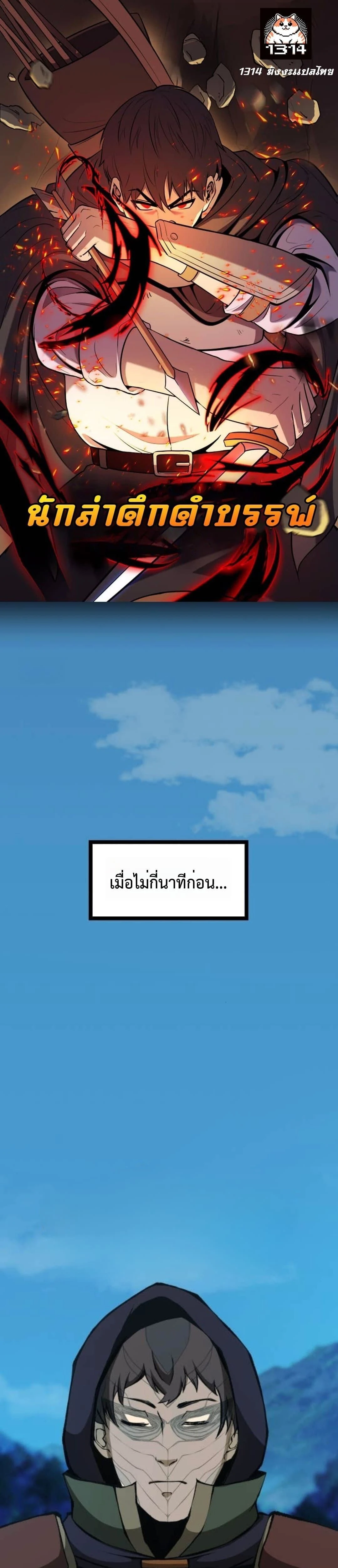 หน้าที่ 1