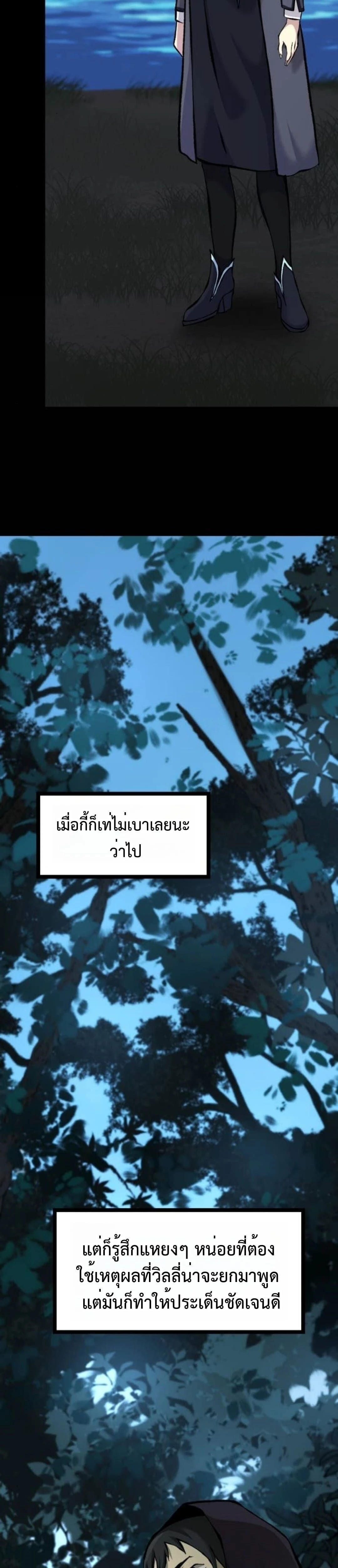 หน้าที่ 52