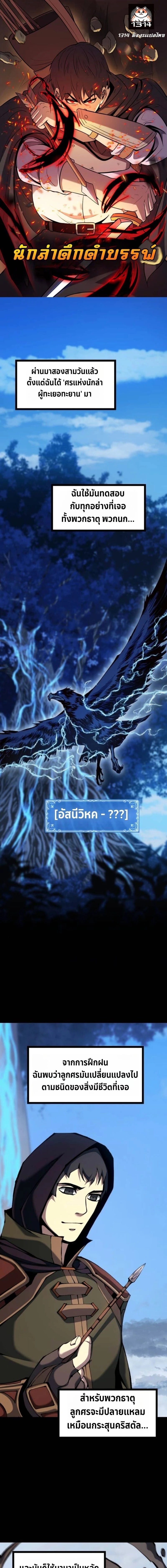 หน้าที่ 1