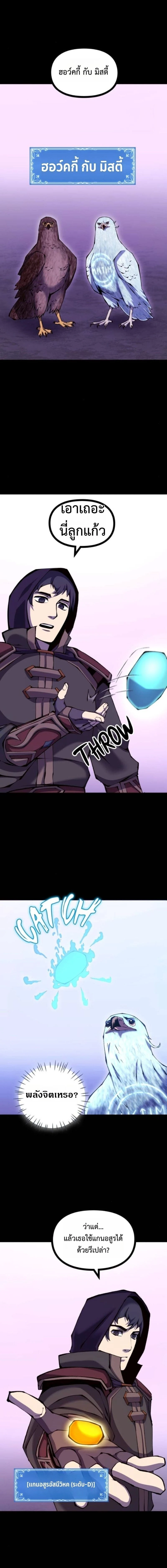 หน้าที่ 18