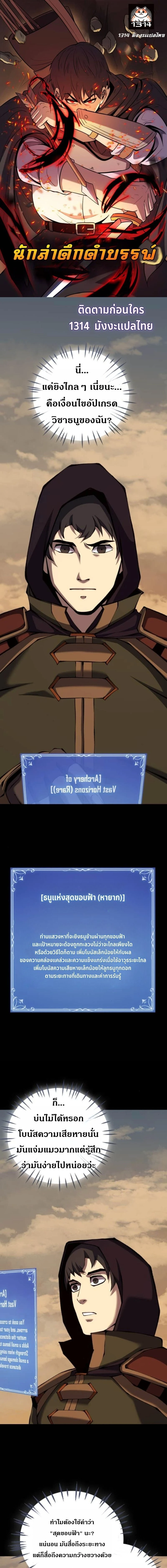 หน้าที่ 1