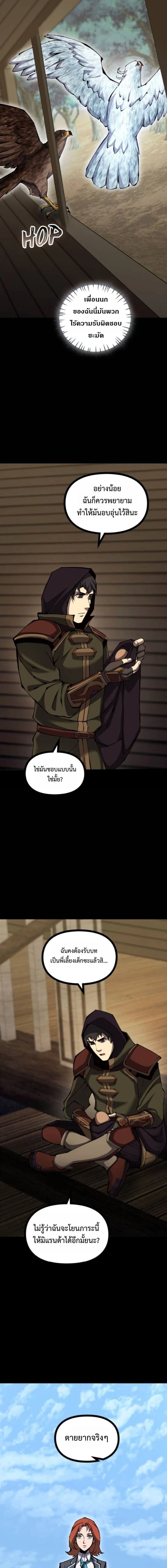 หน้าที่ 22