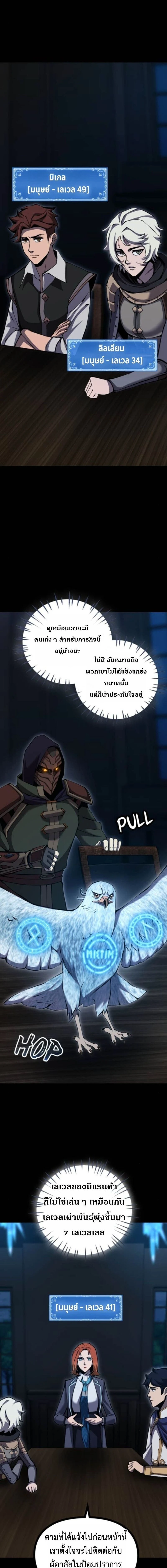 หน้าที่ 12