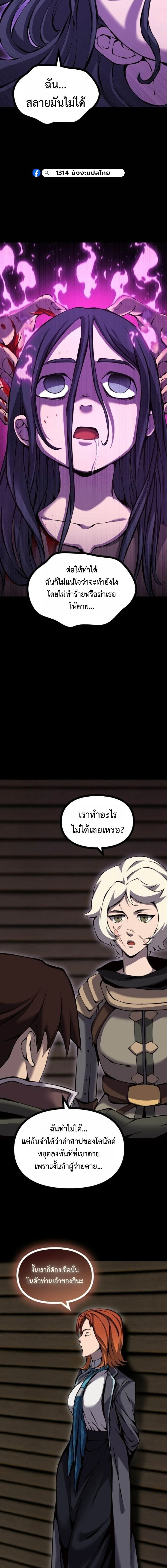 หน้าที่ 27