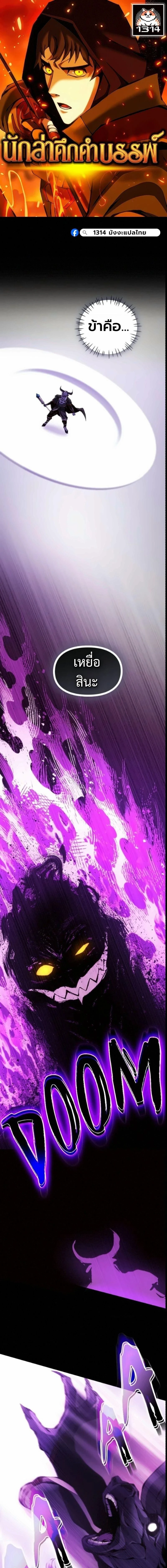 หน้าที่ 1