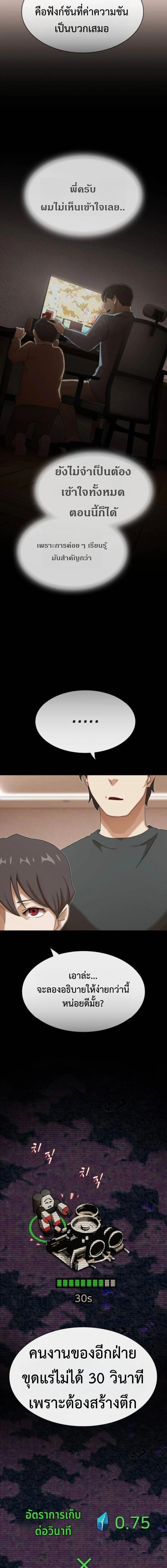 หน้าที่ 27