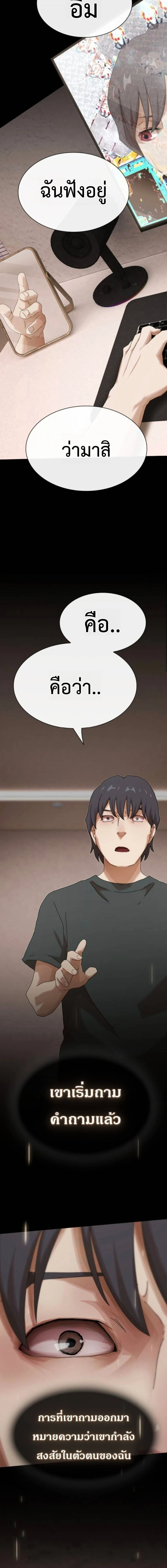 หน้าที่ 31