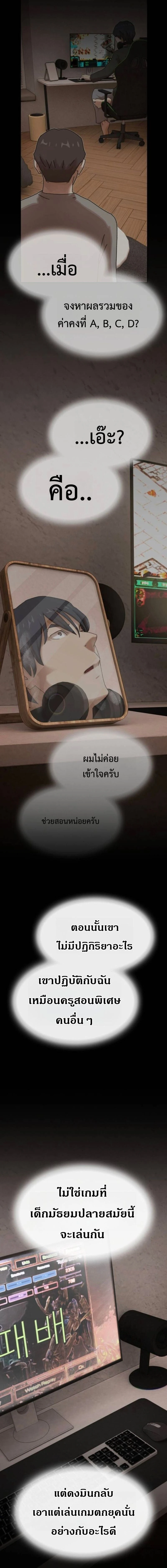 หน้าที่ 18