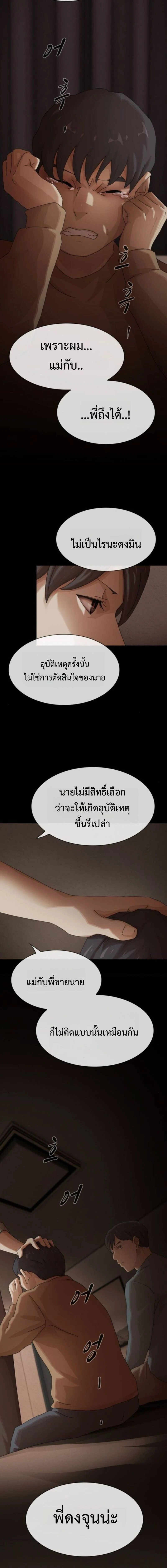 หน้าที่ 28