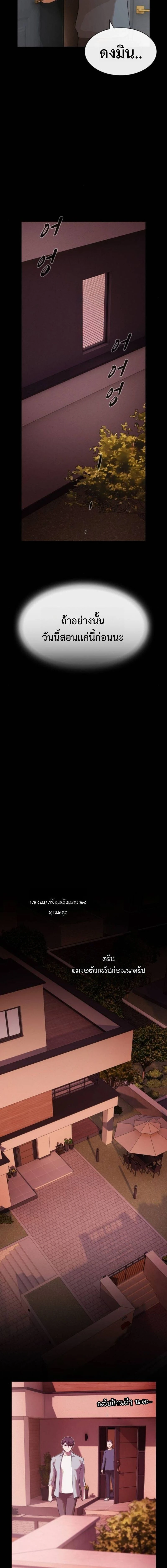 หน้าที่ 32