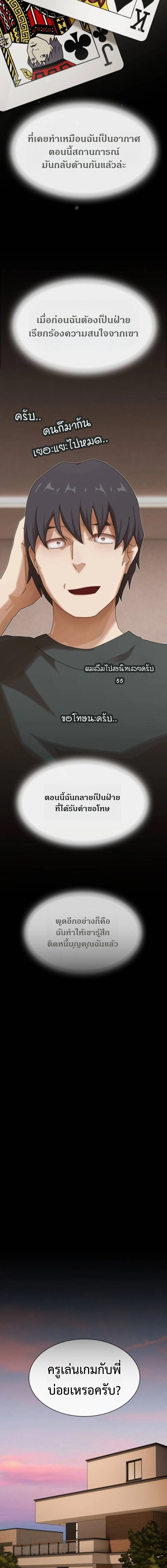 หน้าที่ 13