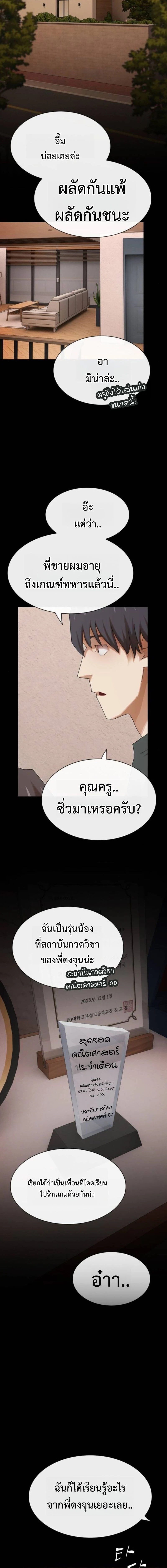 หน้าที่ 14