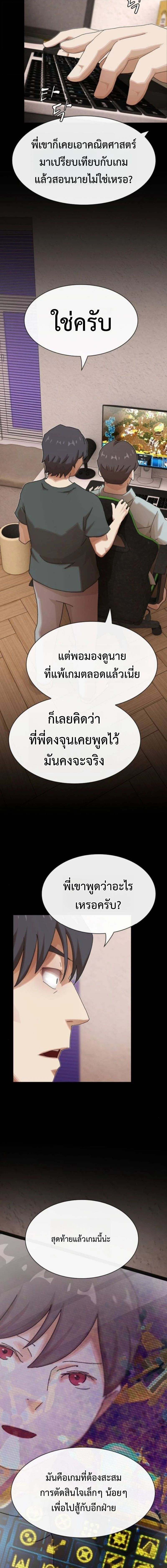หน้าที่ 15