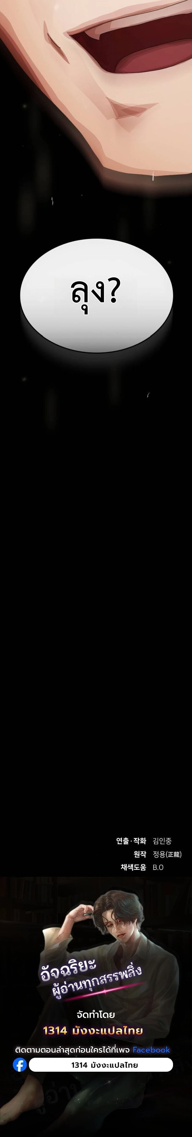 หน้าที่ 33