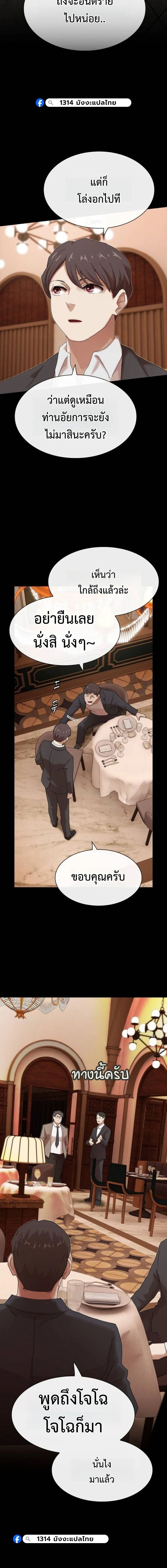 หน้าที่ 28