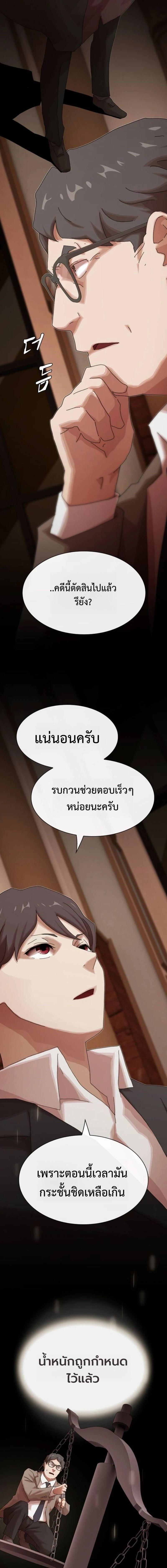 หน้าที่ 32