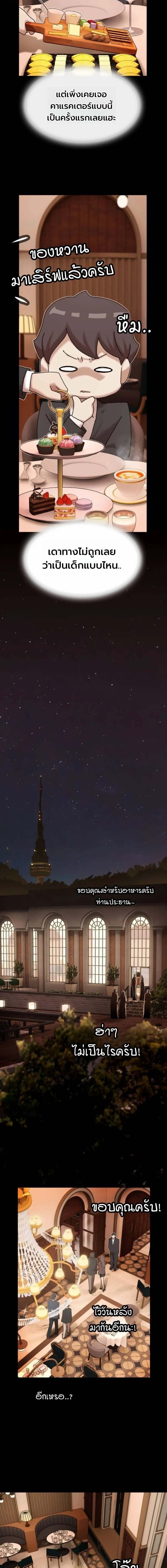 หน้าที่ 11