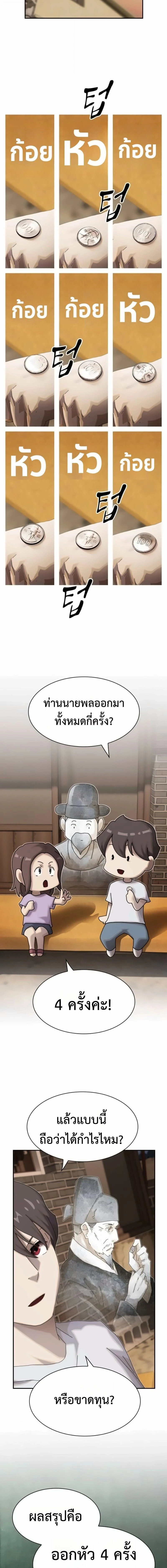 หน้าที่ 29