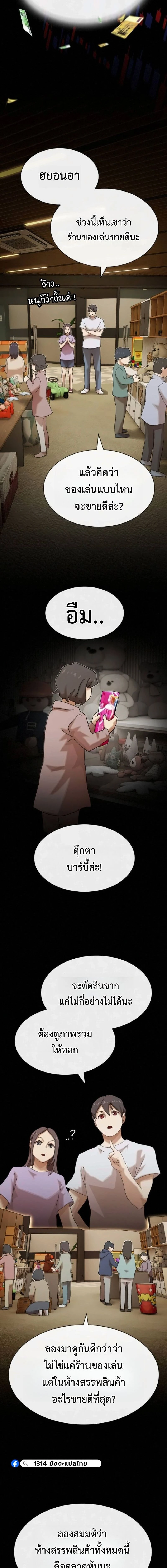 หน้าที่ 10