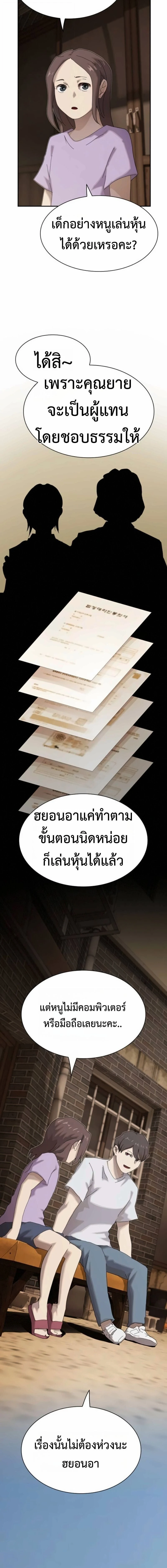 หน้าที่ 21