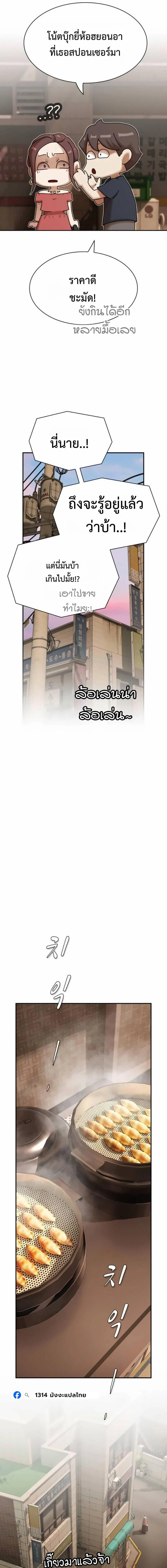 หน้าที่ 15