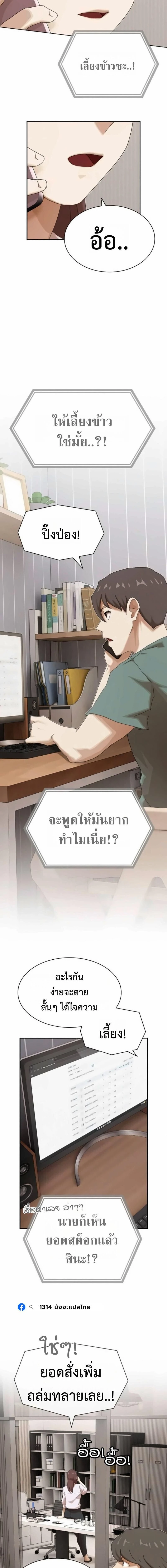 หน้าที่ 9