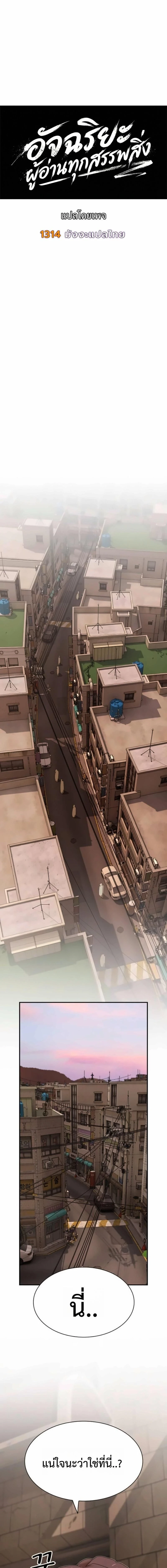 หน้าที่ 11