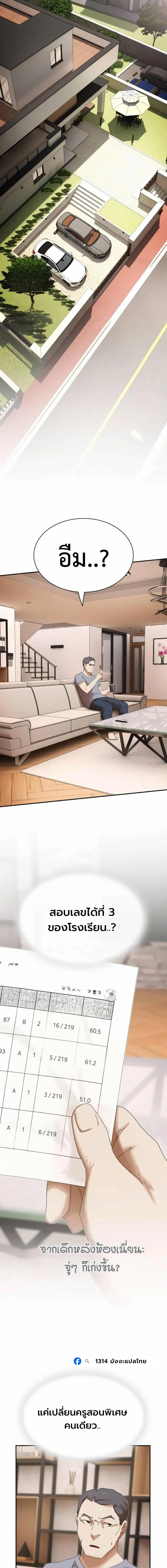 หน้าที่ 30