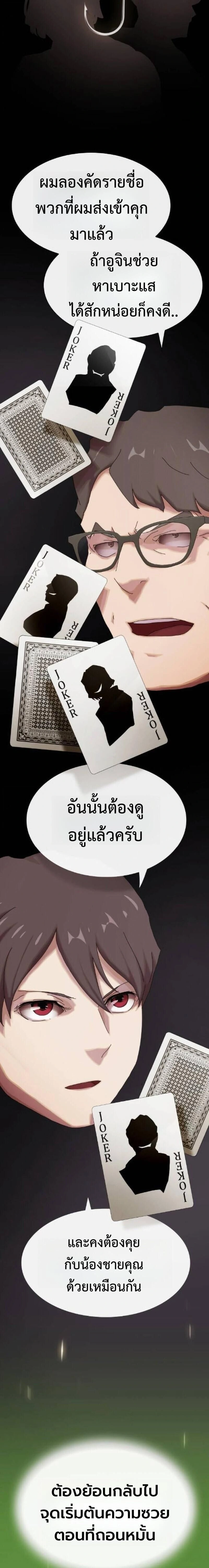 หน้าที่ 26